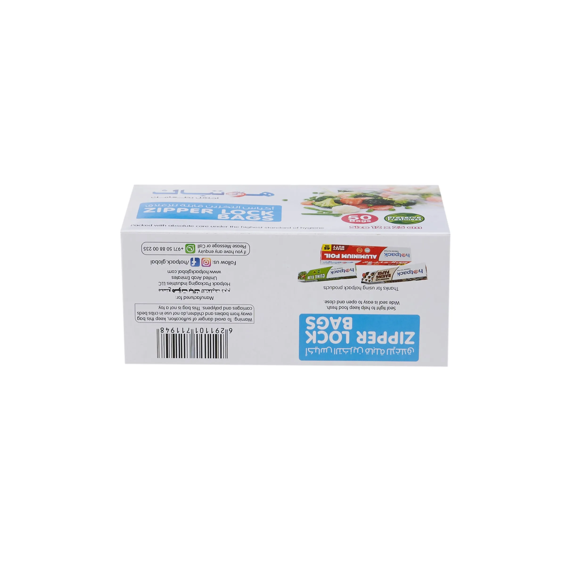 Zipper Lock Storage Bag 12cmx25cm 50 Pieces
