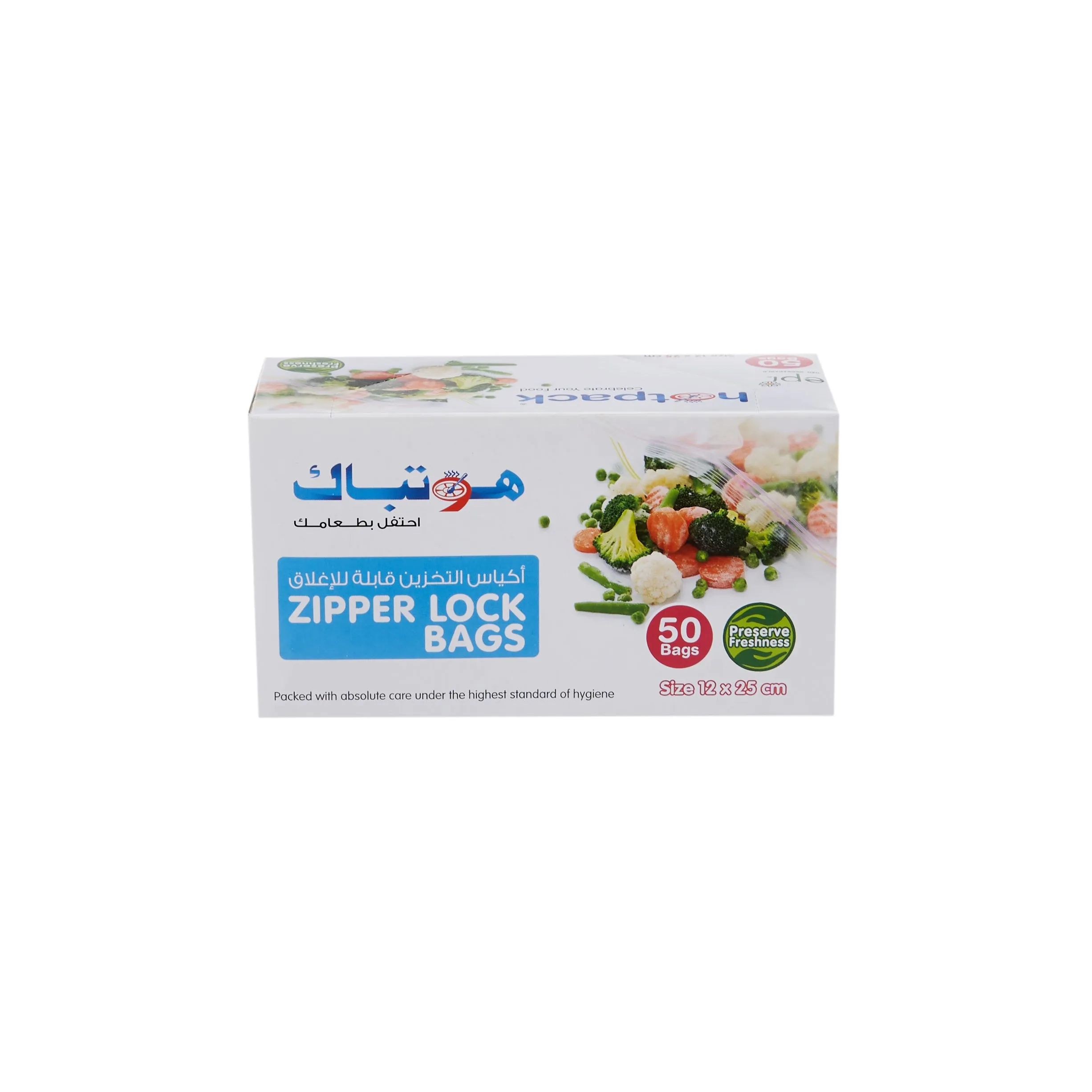 Zipper Lock Storage Bag 12cmx25cm 50 Pieces
